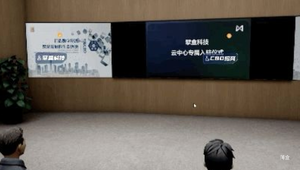 薄盒成北京CBD“云中心”首个入驻品牌
